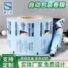 Película en rollo para empaque automático alimentos mascota papel de aluminio aluminizado impresión a color película selladora alimentos mascota película enrollable compuesta venta al por mayor
