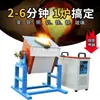 Forno de Fusão de Média Frequência, Pequena Máquina de Aquecimento, Máquina de Fusão de Ouro, Forno de Fusão de Alta Velocidade para Ferragens Industriais, Equipamento de Forno de Aquecimento para Metais Preciosos