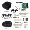 Adecuado para Tijeras Eléctricas Makita 16.8V/21V/25V Herramienta Eléctrica de Empuje Plano Juego de Carcasa de Batería de Litio