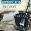 Máquina de sucção de lago de peixes piscina de paisagem de bebê piscina subaquática aspirador de lama de sucção de lama de limpeza de estrume de peixe filtro máquina de sucção de lama