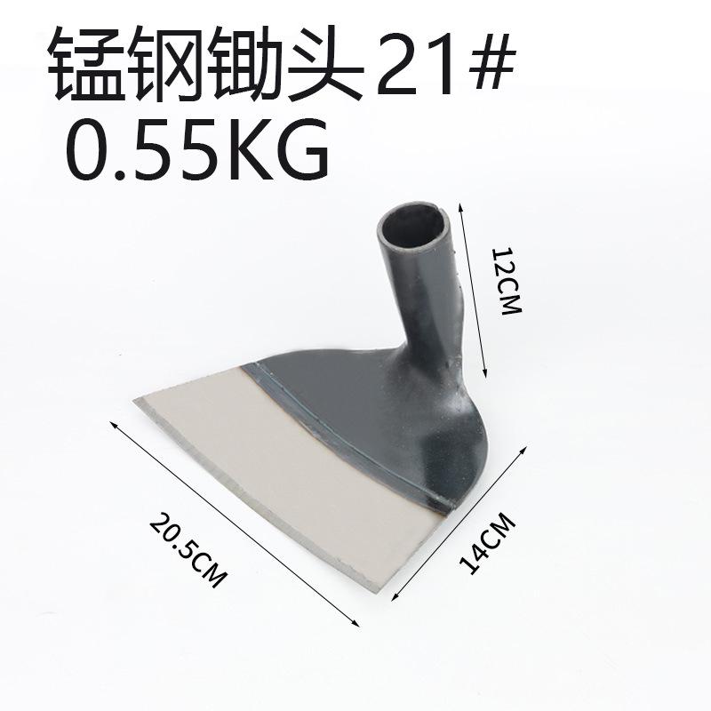 21厘米