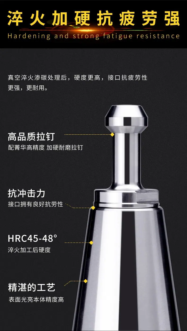 40Cr刀柄特价款详情_03.jpg