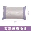Artículo Caliente de Verano Esterilla Refrescante de Ajenjo Almohada Morada Sueño Cómodo Almohada para Alivio Nasal Herbal Relleno de Ajenjo Cuadrado Sueño Cómodo Protección del Cuello