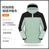 Roupas à prova de vento e à prova d'água com logotipo personalizado impresso, jaqueta corta-vento de outono e inverno, roupas de trabalho em equipe, casaco três em um