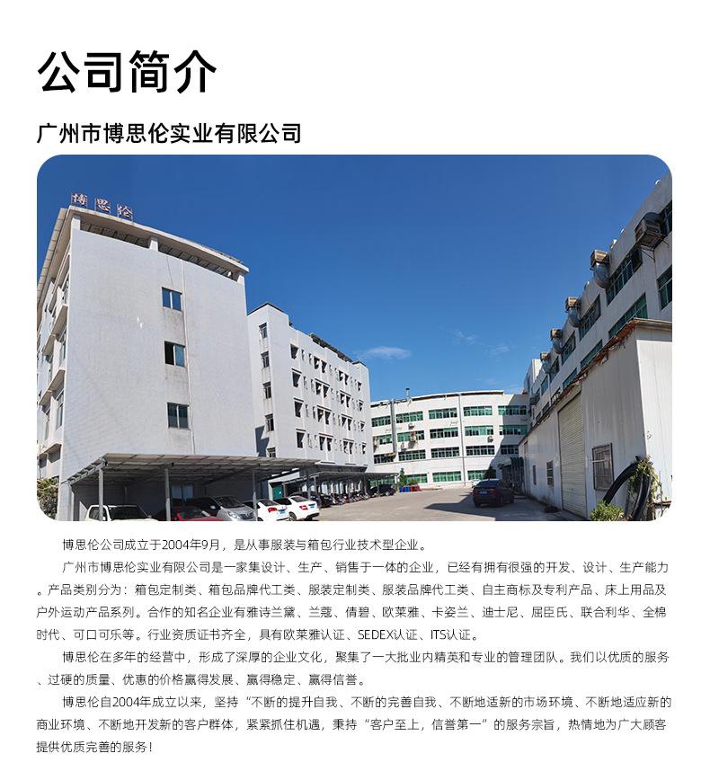 1688箱包详情_01