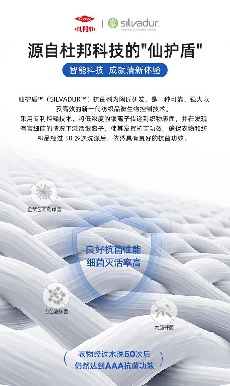 抗菌_08.jpg