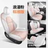 Nueva funda de asiento de coche especial para Tesla model3 edamame 3 cuero perforado Cojín universal de cuatro estaciones funda de asiento integral