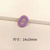 Hebilla de cadena en forma de U mate de 14 x 19 mm