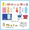 Infeel.Me Pacote de Material DIY Artesanal Loja Fresh Nove Balas Caderno de Material Divertido Papel Decorativo DIY