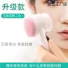 Escova de Limpeza Facial Manual Grande de Silicone, Dupla Face, com Cerdas Macias, para Limpeza Profunda e Esfoliação, Dispositivo de Limpeza Facial Doméstico