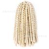Aliexpress Temu Peluca Crochet Rizada Africana Springtwisthair Fibra de Alta Temperatura Cabello Rizado de Primavera