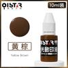Tinta para sello fotosensible a color sello de nombre sello de mano tinta fotosensible Qixing 10ml5g tinta para sello fotosensible a color