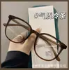 Nuevas Gafas Graduadas Elegantes Lisas y Versátiles Anti Luz Azul, Disponibles en Diferentes Grados, Estilo Coreano Tendencia Estilo Ins para Hombres y Mujeres