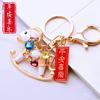 Llavero de Pony Zodiacal Nuevo Estilo Chino Caballo al Éxito Colgante de Bolso Anillo de Llavero Metal Caballo Lindo Diamante Regalo