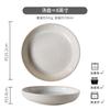 Plato hondo de cerámica de estilo japonés con forma irregular, creativo y vintage, plato hondo para sopa, plato doméstico de 8 pulgadas con microdefectos.