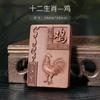 Doce Moldes de Acero para Incienso de Signo del Zodíaco, Herramientas Manuales para Hacer Incienso DIY, Moldes para Incienso de Hierbas Chinas Hechos por Uno Mismo, Venta al por Mayor