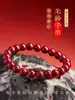 Pulseira oficial de cinnábrio natural loja principal minério bruto alta pureza para homens e mulheres usar pulseira de contas para estabilidade emocional