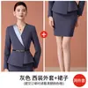 Traje de Negócios Manga Longa Decote V Cor Contrastante Pequeno Blazer Calça Feminina Saia Outono e Inverno Novo Conjunto de Três Peças para Roupa de Trabalho