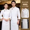 Roupa de Trabalho para Chef de Seda de Gelo, Manga Curta, Fina, Respirável, Secagem Rápida, Verão Cozinha, Cozinha, Cantina, Roupas de Chef para Catering