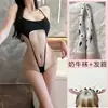Lencería Sexy, Disfraz de Vaca, Mono Lindo, Tentación de Pura Pasión, Uniforme de Cama, No Necesita Quitarse, Traje Ajustado, Pijama de Una Pieza