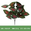 Plantas Verdes Artificiales, Manojo Individual de Hiedra Verde de 7 Ramas, Hojas de Monstera, Hojas Persas, Flores Falsas, Flores de Plástico Artificiales, Accesorios para Paredes de Plantas, Hojas