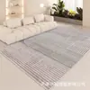Tapete minimalista nórdico para sala de estar, dobrável, lavável, base antiderrapante, exportação para Amazon, tapete resistente à sujeira para quarto ao lado da cama