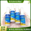 Atacado do Fabricante 50ml Líquido de Limpeza para Óculos, Agente de Cuidado para Lentes, Limpador de Tela, Limpador de Lentes, Pode Ser Impresso com Logo