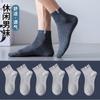 6 pares de meias de algodão meias masculinas meias masculinas desodorantes absorventes de suor primavera, verão, outono e inverno Quatro Estações esportes combinam com tudo