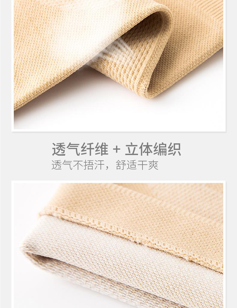 详情L_10(1).jpg