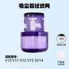Compatível com acessórios de aspirador Dyson V10 V11 V12 V15 SV14, filtro traseiro HEPA de reposição