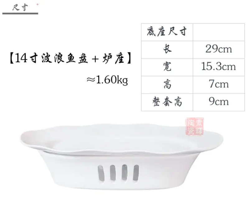 产品指数03_尺寸 (3).png