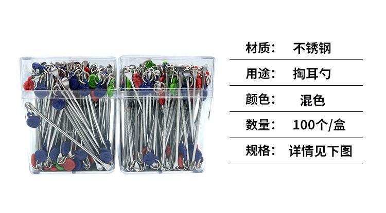 金辉温馨提示_02.gif