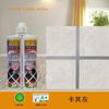 Mestre Ourives Selante de Juntas para Azulejos de Cerâmica Real à Prova d'Água e de Mofo para Paredes e Pisos de Cozinha e Banheiro de Fabricante de Sichuan