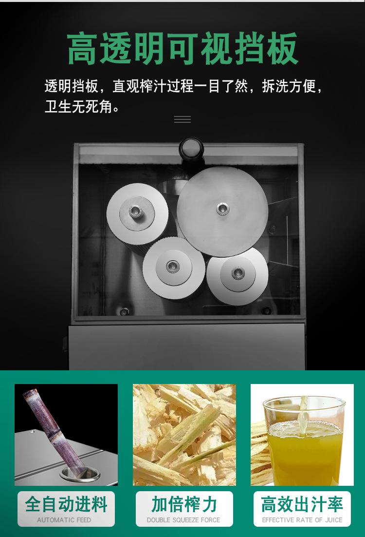 甘蔗机详情页_06.jpg
