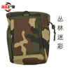 Bolsa de Almacenamiento Táctica de Camuflaje, Bolsa de Almacenamiento Multifuncional para Exteriores, Diseño Modular Molle, Diseño Ligero