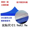 Toldo Grande Grueso de Techo Cuadrado para Puesto 3x3 Protección Solar Exterior Paraguas de Cuatro Patas Tela para Paraguas Carpa de Toldo Cuadrado Impermeable