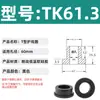 Anel Protetor de Silicone em Forma de T com Furo Passante, Anel de Fio Resistente a Altas Temperaturas, Anel de Vedação para Chassi de Cabo, Luva Protetora de Fio, Plug de Furo