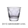 Estilo Europeo Suela Gruesa Estampado Vaso para Licor Vaso de Whiskey Hogareño Retro Vidrio de Alto Valor Especial para Bar Vaso para Cócteles