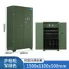 Shaanxi chapa de aço espessa rede inteligente armário de armas armário de munição cofre de arma e bala senha impressão digital trava dupla fabricante