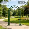 Estante de flores de arco estante trepador estante para rosas de jardín estante para plantas de rábano verde clemátide puerta de flores para exteriores decoración de patio