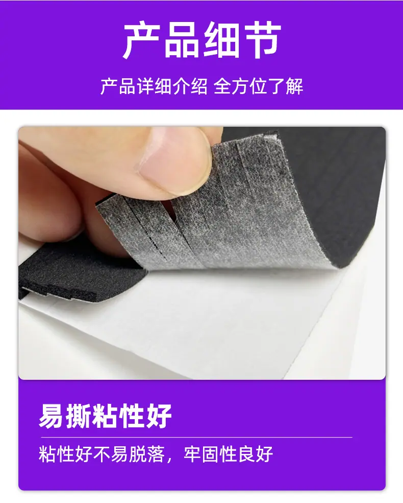 模切详情_08.jpg