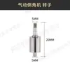 Mini Máquina Neumática Portátil para Chaflanar Accesorios de Herramientas Neumáticas Portafiltro Tornillo Tuerca Rodamiento Palas del Rotor