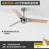 Ventilador de Techo Retro con Aspas de Imitación Madera de Nogal, Ventilador de Techo Colgante Vintage para Comedor y Sala de Estar, Ventilador Eléctrico de Viento Fuerte