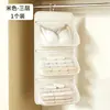 Organizador de almacenamiento de ropa interior para dormitorio, bolsa de almacenamiento de ropa interior, organizador de sujetadores colgante para armario, bolsa de red para almacenamiento de calcetines
