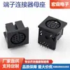 Enchufe Grande DIN13P DS-13-04 Enchufe Cuadrado Grande de 13 Pines Cuadrado S Terminal Grande Pin de 13P Conector DIN