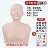 Modelo de Práctica Manual, Práctica de Masaje para Salón de Belleza, Molde de Mano, Manejo de la Piel, Modelo de Cabeza Falsa para Lavado Facial, Otros