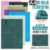 Placa de Grabado A4 Sello de Goma Engrosado 3 mm Bloc de Corte para Manualidades Placa Trasera Modelo Pad Protector de Escritorio DIY