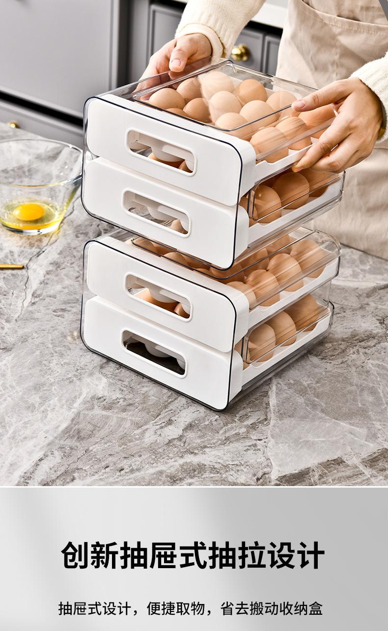 家用冰箱专用鸡蛋盒