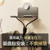 Soporte para Secador de Pelo tipo Ventosa, Estante de Almacenamiento de Pared sin Taladro para Baño, Soporte para Secador de Pelo con Enrollacables