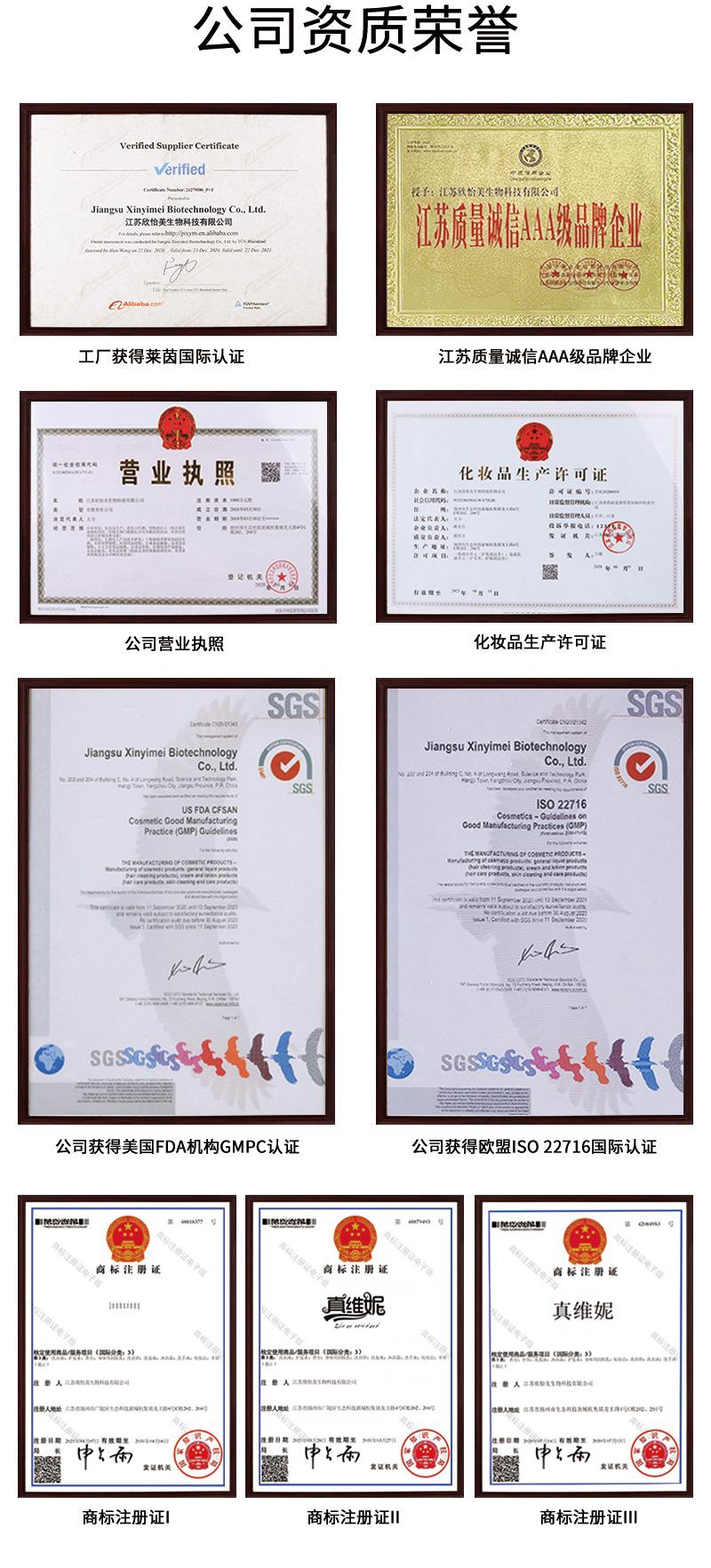 详情页整体修改_10